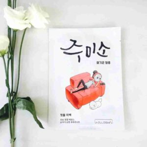 Hello Skin Jumiso First Skin Brightening Mask