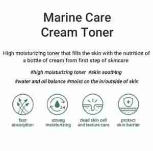 Heimish Marine Care Cream Toner