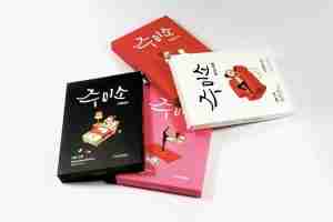 Hello Skin Jumiso Masks
