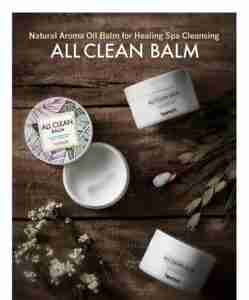 All Clean balm Set